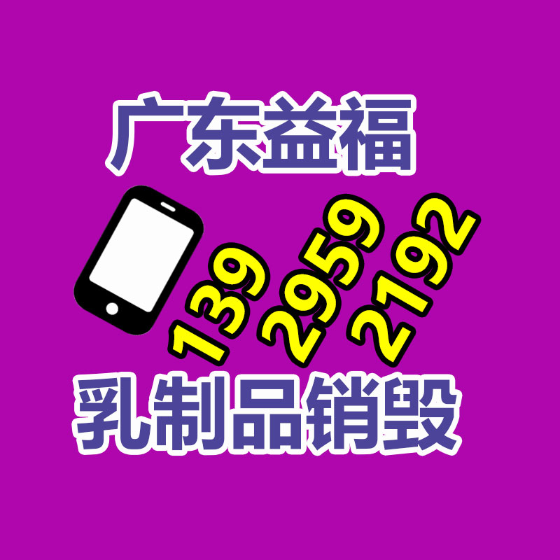 产品文件销毁流程