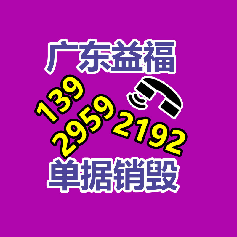 文件资料销毁