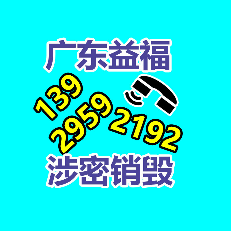 销毁公司