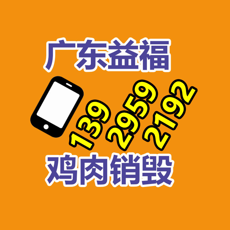 过期食品回收