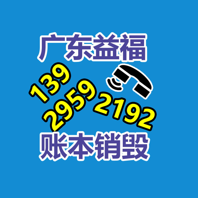 过期食品销毁制度